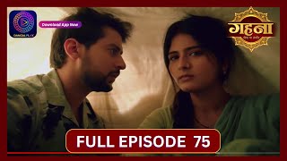 Gehna Zevar Ya Zanjeer  New Show  Full Episode 75  12 Oct 2024  Dangal TV [upl. by Javier]