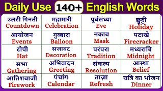 Well meaning in Hindi  Well का हिंदी में अर्थ  explained Well in Hindi [upl. by Lanod]