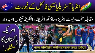 T20 World Cup 2024  india vs Australia Semi Final  America Pakistan Ka Mashqoor  Newzifi [upl. by Airad]