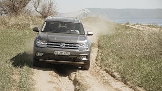 Тестдрайв Volkswagen Teramont 20 220 лс AT8 4Motion [upl. by Eldnar]