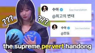 handong the supreme pervert 🐱 최고의 변태 김한동 [upl. by Ynafit]