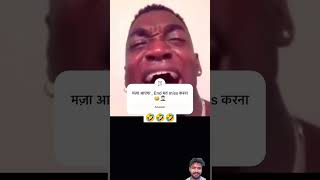 ye tho pi gyi 🤣🤣funny comedy trending [upl. by Eli]