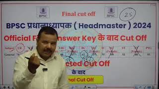 BPSC Headmaster 2024 Data Analysis Final Answer Key  BPSc Headmaster 28 June 2024 Final Answer Key [upl. by Gregoor]