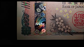 Threedimensional Hologram Art on New Japanese Banknotes  新紙幣 世界初の立体ホログラム [upl. by Airdnala]