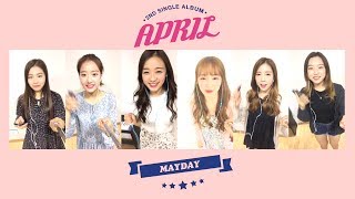 Bonus Video APRIL에이프릴 2nd Single Album “MAYDAY” 응원법 궁금하지 ver [upl. by Noffihc705]