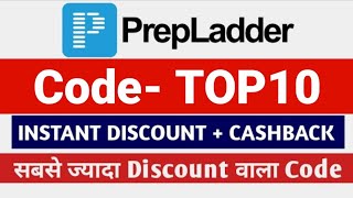 prepladder coupon code  prepladder discount code  prepladder promo code  prepladder referral code [upl. by Buatti]