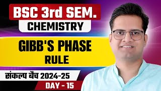 Gibbs Phase RuleDay15Be DKDianBSc 3rd Semester Chemistry [upl. by Ajuna161]