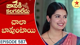 Janaki Kalaganaledu  Episode 587 Highlight 1  Telugu Serial  Star Maa Serials  Star Maa [upl. by Carmelle42]