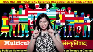 L23 Multiculturalism Political Theory 🔥बहुसंस्कृतिवाद  Political Science UGC NET 2023  Preeti Bora [upl. by Aniaj]