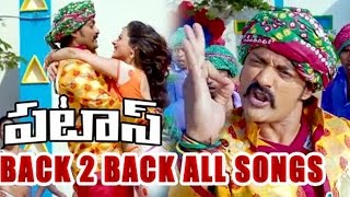 Kalyan Ram Pataas Movie Back to Back Songs  Nandamuri Kalyan Ram  Shruti Sodhi [upl. by Yentirb]