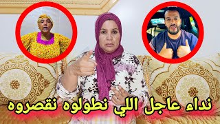 Dar mi itto دار مي ايطو est en direct [upl. by Lleval]