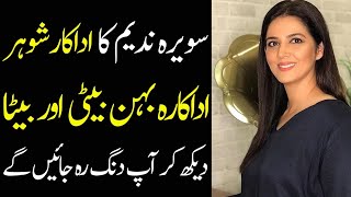 Savera Nadeem The Verstile Actress Story  Savera Nadeem  Biography  LifeStyle age dramas [upl. by Ronoc]