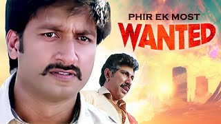 PHIR EK MOST WANTED Hindi Dubbed Movie  Gopichand Trisha  Telugu Movie Dubbed  Action Movie [upl. by Fredie]