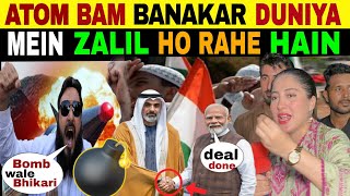 ATOM BAM BANAKAR PURE DUNIYA MEIN ZALIL HO RAHE HAIN  PAK PUBLIC REACTION [upl. by Airdnekal]