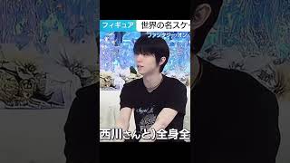 Yuzuru Hanyu 20240530Interview wNagoya TV [upl. by Ronn]