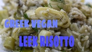 GREEK VEGAN LEEK RISOTTO  PRASORYZO [upl. by Yoko55]