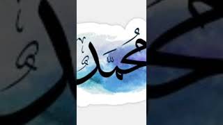 Darood UN par Salam UN par [upl. by Yrehcaz]