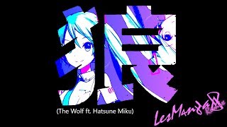 SIAMÉS  The Wolf ft Hatsune Miku LesManga remix VSQx [upl. by Lerej]