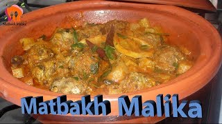 مطبخ مليكة  دولمة سردين روووعة  Matbakh malika  Dolma Sardine  Boulette De Sardine [upl. by Rahs]