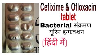 Cefixime and Ofloxacin Tablet review in Hindi पाइए बैक्टीरियल संक्रमण और यूरिन इन्फेक्शन से छुटकारा [upl. by Peterus630]