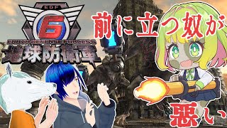 【EDF6】私の前に立つ奴が悪い １話 [upl. by Zamir]