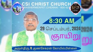 830 AM Service LIVE 29092024 CSI Christ Church WashermenpetCh21 [upl. by Gnilyam867]