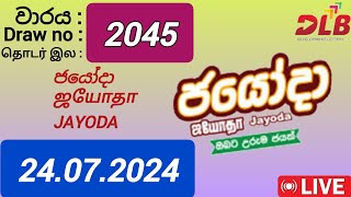 Jayoda 2045 24072024 Today  ජයෝදා DLB NLB Lottery Result [upl. by Eenoj]