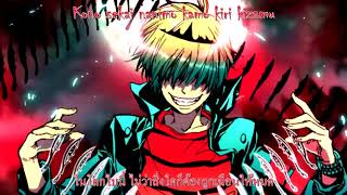 Lyrics  thaisub katekyo hitman reborn  arashi no ouji Varia Belphegor [upl. by Odine]