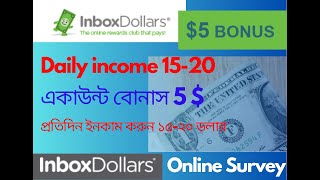 Inboxdollar Survey Site AZ Tricks Create Inboxdollar AccountInboxdollar Survey [upl. by Rockafellow]