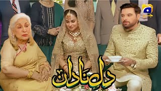 DileNadan Drama Episode 7  Review Of DileNadan Drama Episode 7  DileNadan Episode 7 Teaser [upl. by Noeled]