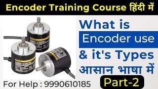 What is Encoder Encoder types and uses Part2 Encoder wiring with PLC Encoder programming plc [upl. by Eilah]