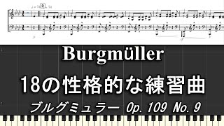 ブルグミュラー 18の性格的な練習曲 Op109 No9 「朝の鐘」 [upl. by Aipmylo895]