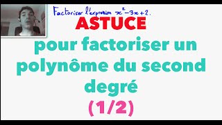 2nde Astuce pour factoriser un polynôme du second degré 12 [upl. by Ignazio440]