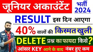 जूनियर अकाउंटेंट Result अपडेट  Junior Accountant Cutoff 2024  RSSB JrA Cutoff Answer key [upl. by Adnilre]