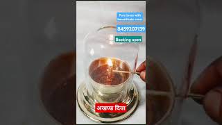 अखंड दिया shilpacollection viralvideo short happyclient borosil borosilicate glassdiva [upl. by Aplihs]