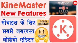 Best Video Editor for Mobile  How to Buy KineMaster Premium  Remove KineMaster Watermark and Ads [upl. by Nerine]