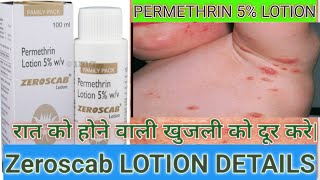 PERMETHRIN5ZEROSCAB LOTION  रात को होने वाली खूजली की दवाईScabies treatment [upl. by Boelter]