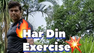 Har Din Exercise  Morning Exercise  Running Everyday [upl. by Morrison]