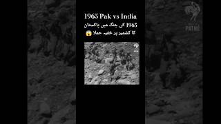 Pakistan seceret attack on Kashmir 1965war ytshorts shorts [upl. by Aem846]