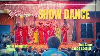 Teej special❤️ Teacher show dance❤️😱 Group dance trending teej youtube viralvideo [upl. by Rengia]