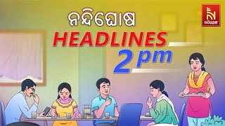 Headlines 2PM 17th March 2024  NandighoshaTV [upl. by German]