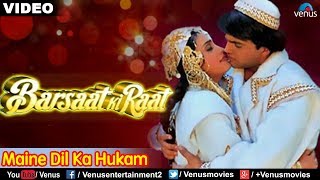 Maine Dil Ka Hukam Sun Liya Full Song  Barsaat Ki Raat  Alka Yagnik amp MohdAziz  Romantic Song [upl. by Kala406]