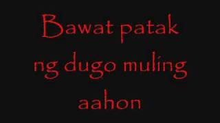 Kahit Walang SabihinRico Blanco Lyrics on sreenwmv [upl. by Riane710]