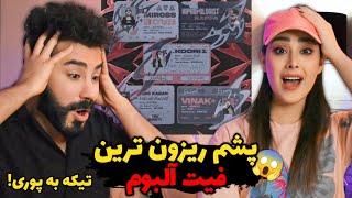 Koorosh  Shawty REACTION  نصف رپ فارس تو‌ این ترک جمع شدن😱 [upl. by Nivan]