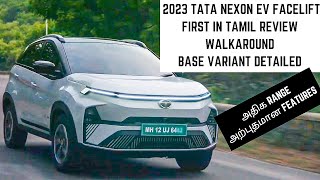 2023 Tata Nexon EV Facelift First In Tamil Review  Range  Base Variant  Features  Space [upl. by Antons306]