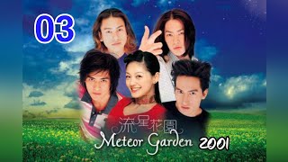 meteor garden 1  episode 3 sub indo [upl. by Hufnagel765]