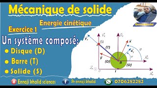 Energie cinétique dun système solide tige  disque [upl. by Lu]