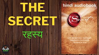 The Secret Hindi audiobook P3Full Book hindiaudiobooks thesecret audiobookshindi thesecrethindi [upl. by Soisatsana]