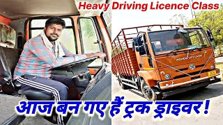 Truck Driving Day 6  Heavy Driving Licence Class  Truck Driving Tips [upl. by Atineg]