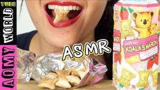 ASMR Lotte Koalas March  Strawberry Creme Filled Cookies  Crunchy Eating Sounds  AomyWorldTUBE [upl. by Liahcim]